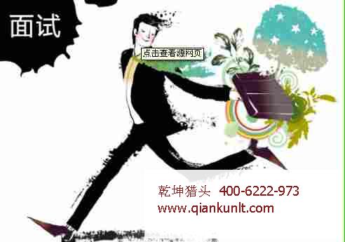 電子獵頭公司推薦 高級(jí)Java工程師 薪資面議