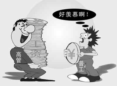 怎樣?