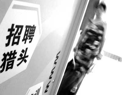 獵頭BD那些事，看北京獵頭如何拓展業(yè)務(wù)