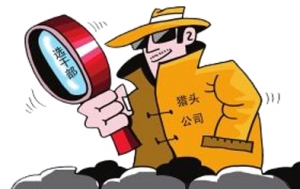 房企的高管們都去哪了？